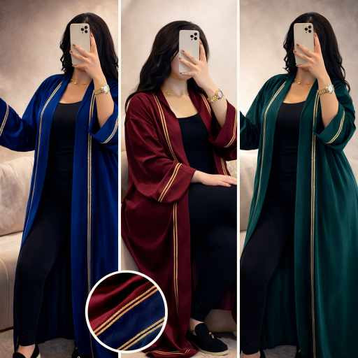 كيمونو خلود مخمل فاخر بخطوط ذهبية – فخامة ملكية لا تُقاوَم | 4 ألوان