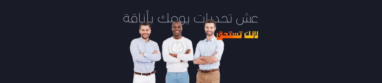 LAS-Groupe promo